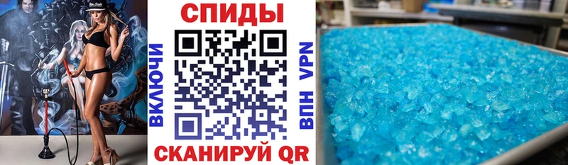 Амфетамин VHQ Купить Болотное