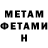 КЕТАМИН VHQ Amir Armanyly