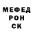 Меф мяу мяу мука Vladislava Yefimkina