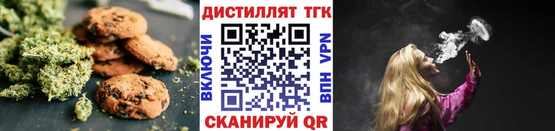 Купить  Болотное  Еда ТГК марихуана 