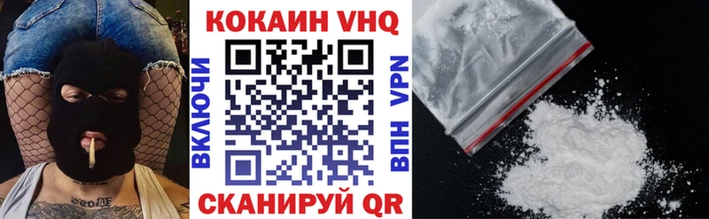 Купить закладки  Болотное  COCAIN Колумбийский 