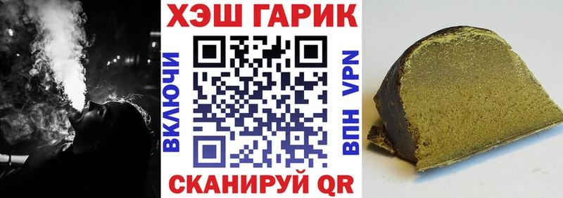 ГАШИШ hashish  Купить где  Болотное 