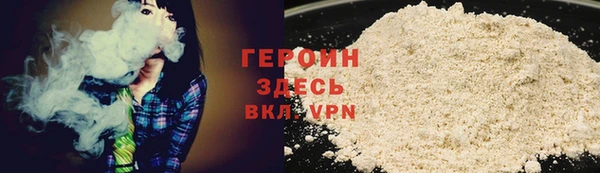кокаин VHQ Кодинск