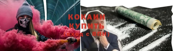 кокаин VHQ Кодинск