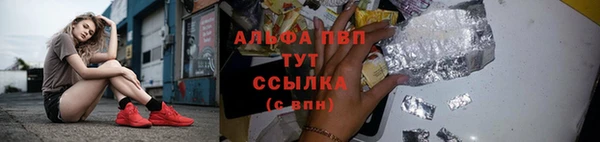 apvp Козловка