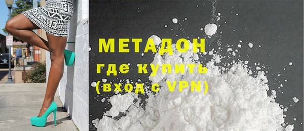 кокаин VHQ Кодинск