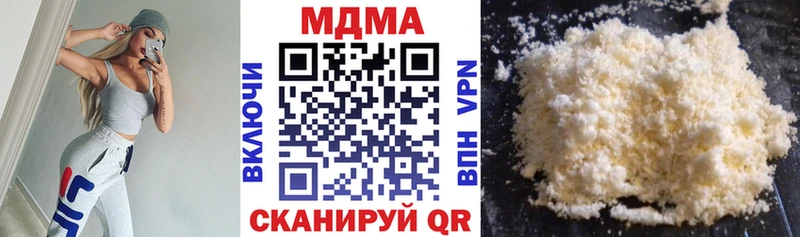 МДМА crystal  Купить  Болотное 