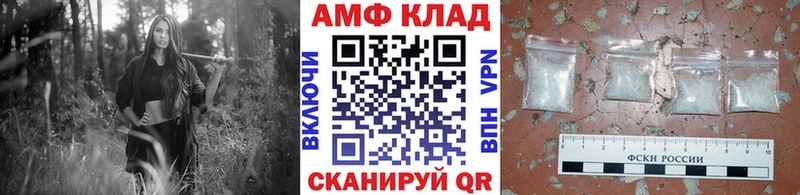 Купить  Болотное  Метамфетамин кристалл 