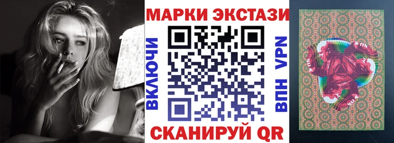 Наркотические марки 1,5мг  Купить  Болотное 